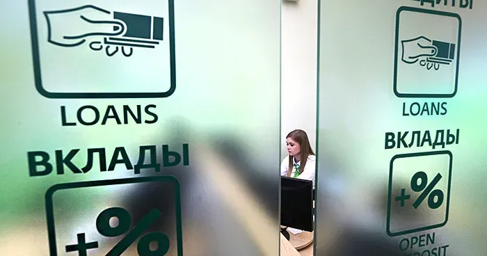 ЦБ РФ запланировал реформу рынка МФО